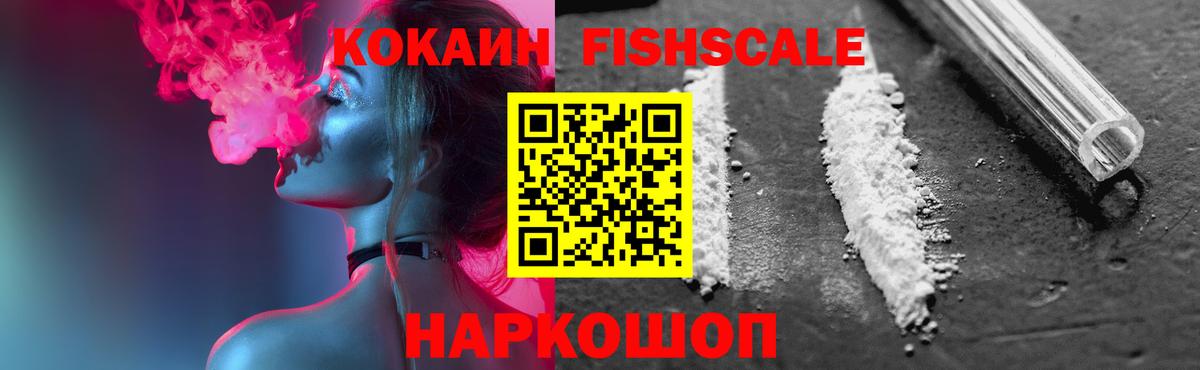 COCAIN Колумбийский Димитровград
