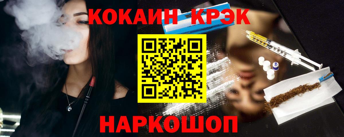 Димитровград  COCAIN Перу  Вход с VPN  Кокаин Боливия 