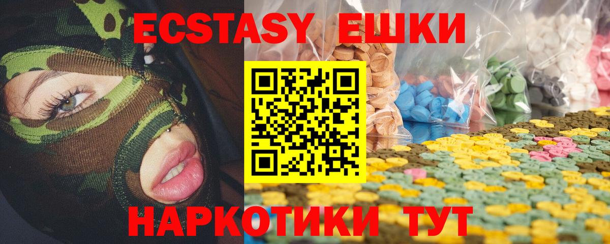 Экстази DUBAI  Ecstasy DUBAI  omg   сайты даркнета какой сайт  Димитровград  Вход с VPN  ЭКСТАЗИ 