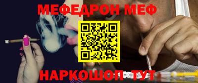 а пвп мука Лесосибирск