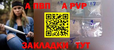 герыч Ливны