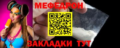 а пвп мука Ликино-Дулёво