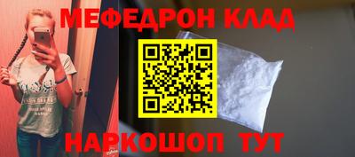 герыч Ливны
