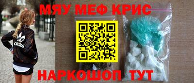 а пвп мука Лесосибирск