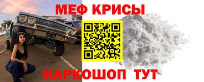 а пвп мука Лесосибирск
