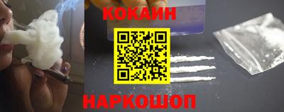 герыч Ливны