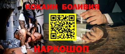 герыч Ливны