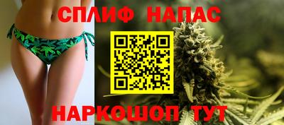герыч Ливны