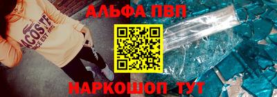 а пвп мука Ликино-Дулёво