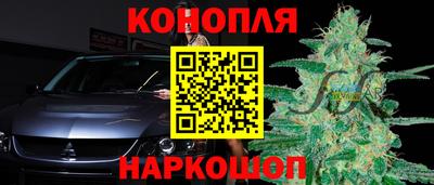 герыч Ливны