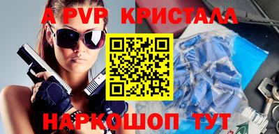 герыч Ливны