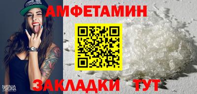 а пвп мука Лесосибирск