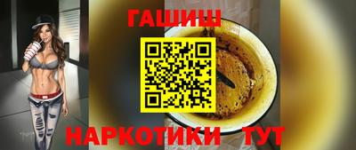 а пвп мука Лесосибирск