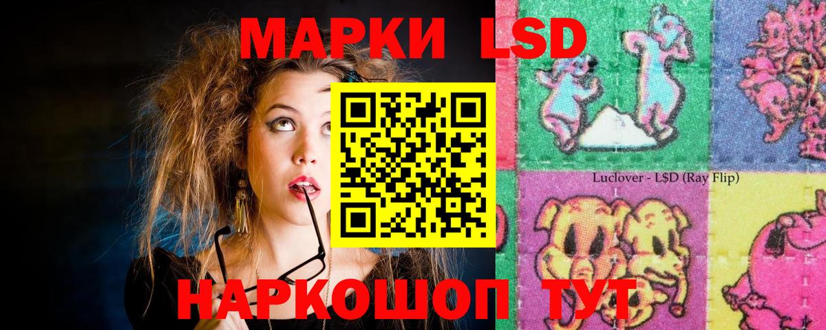 ЛСД экстази кислота Димитровград