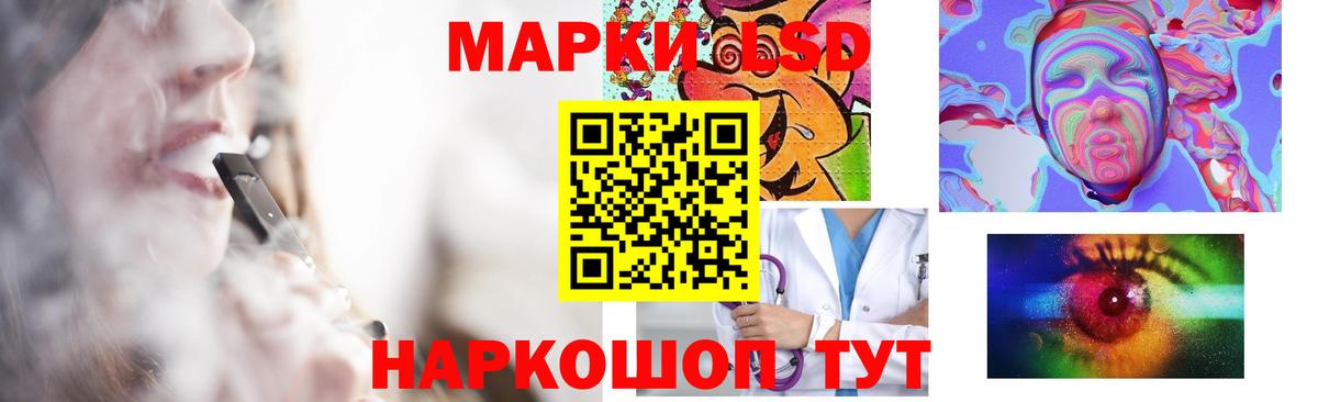 LSD-25 экстази ecstasy  Вход с VPN  Димитровград  гидра ссылка  ЛСД экстази ecstasy 