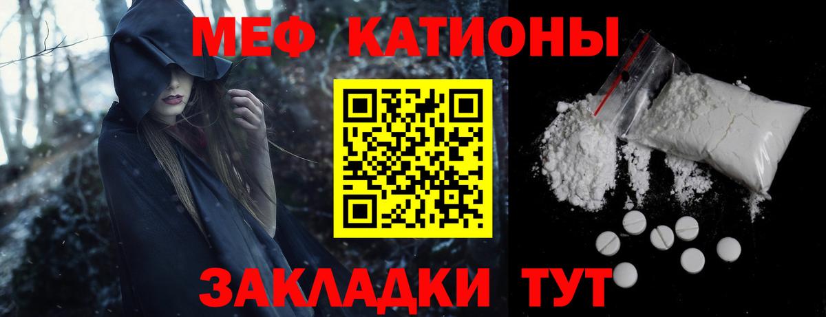 Мефедрон mephedrone  МЕФ 4 MMC  Вход с VPN  МЯУ-МЯУ  Меф  Димитровград 