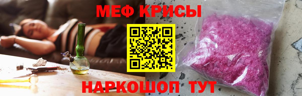 МЕФ  Димитровград