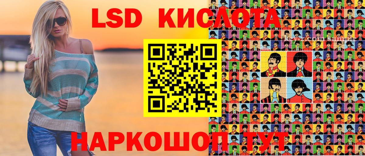 Димитровград  Марки NBOMe 1500мкг  Наркотические марки  Вход с VPN 