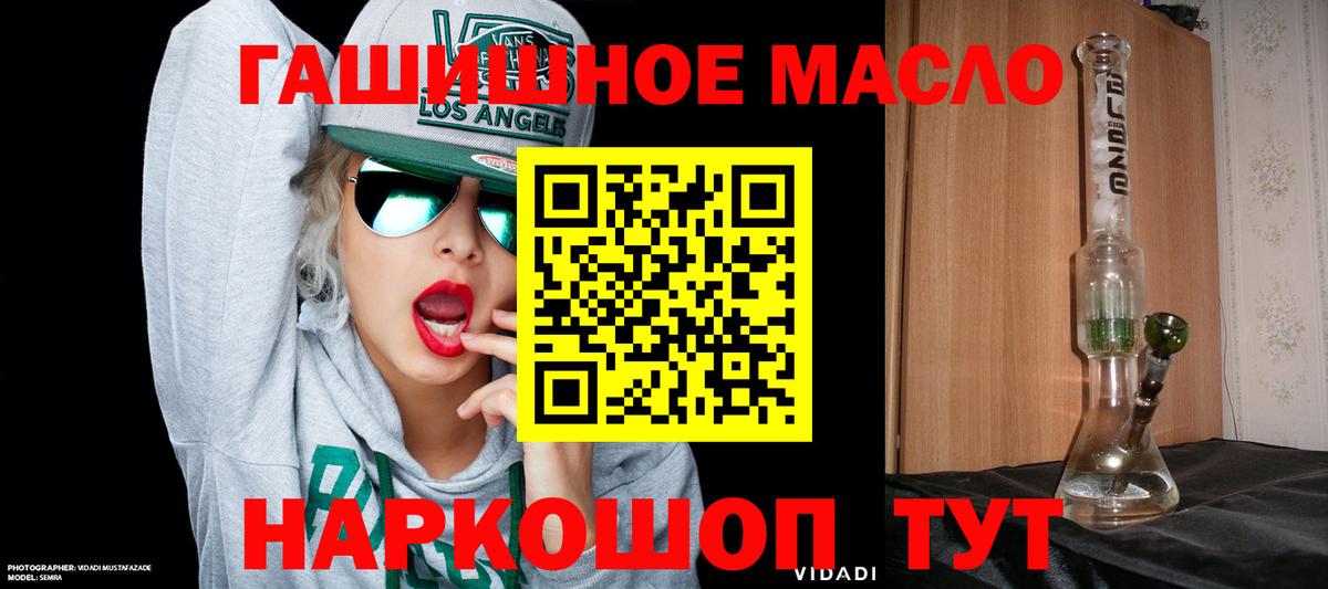 ТГК Wax Димитровград
