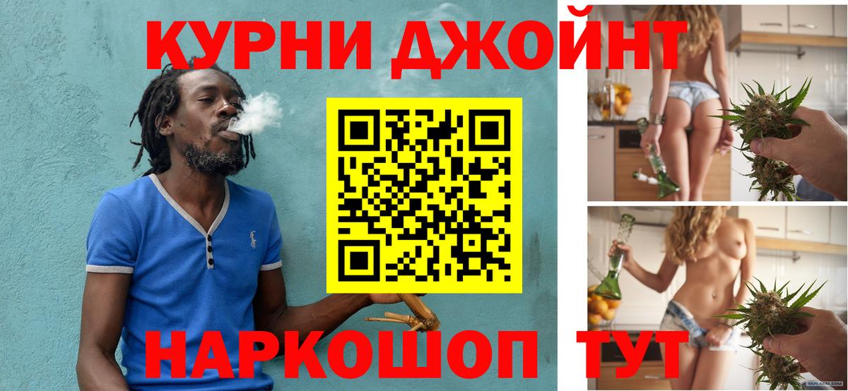 Канабис Bruce Banner  Вход с VPN  Канабис VHQ  Димитровград  МАРИХУАНА планчик 